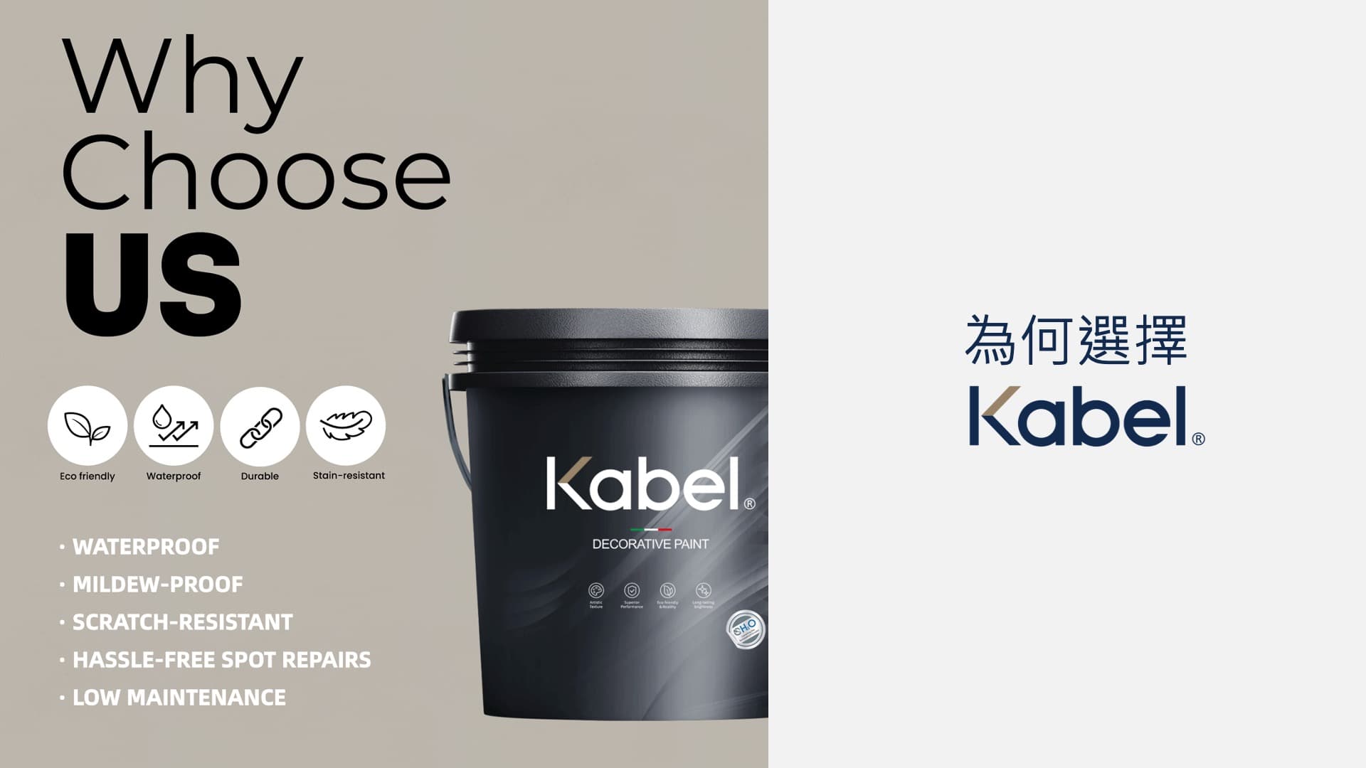 Kabel 品牌介紹投影片 17