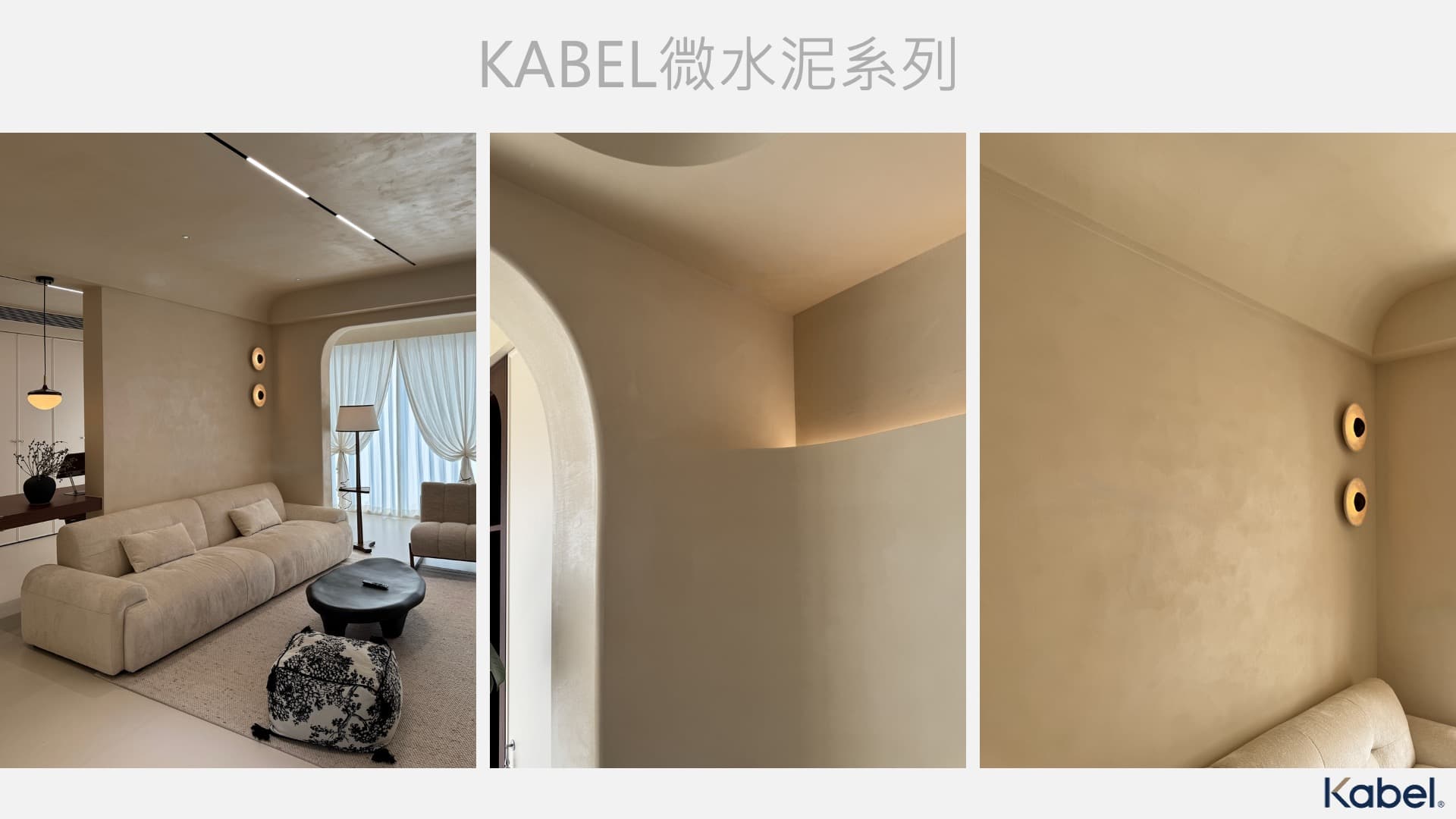 Kabel 品牌介紹投影片 30
