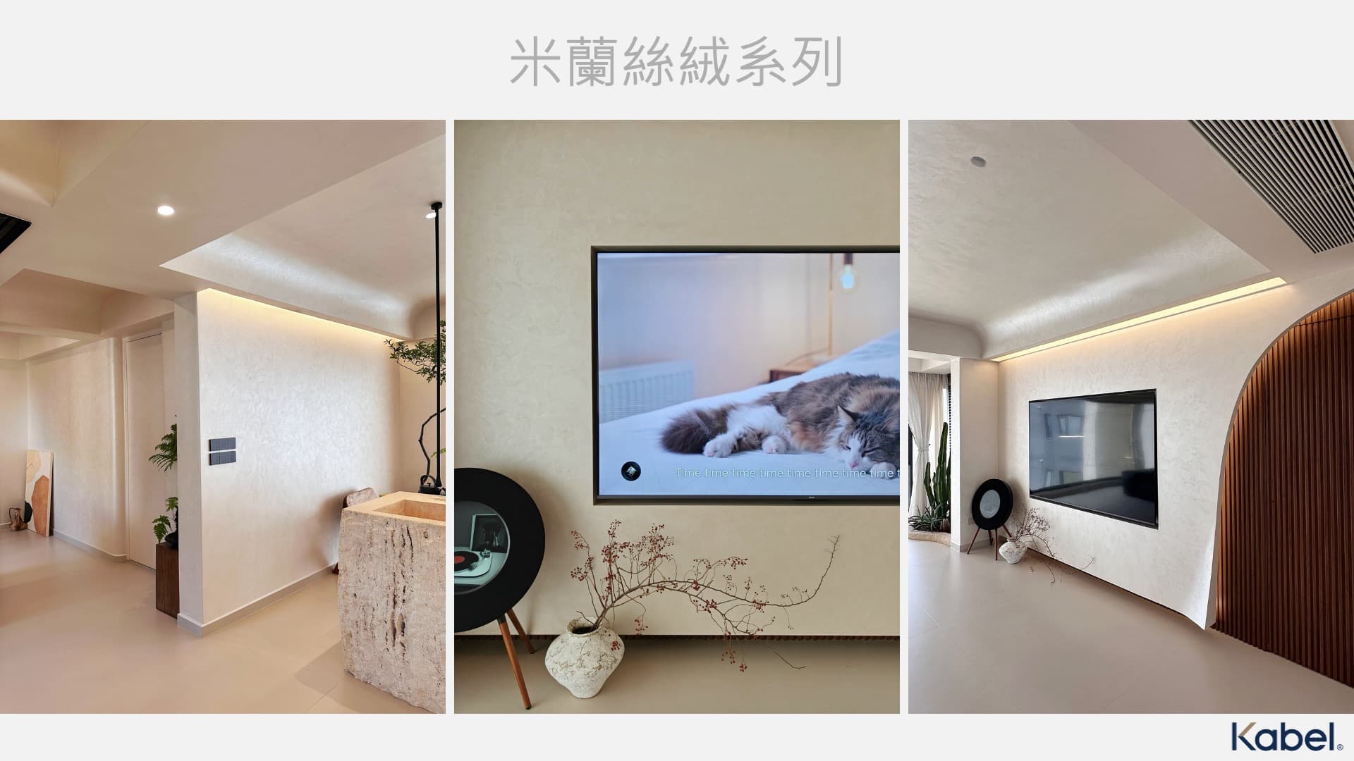 Kabel 品牌介紹投影片 34